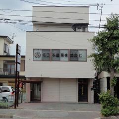 事務所